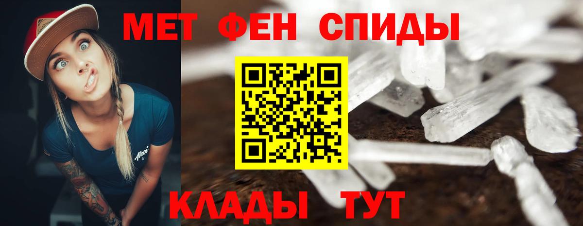 Амфетамин Розовый Ливны