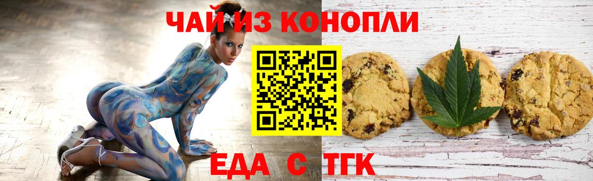 Ливны  Canna-Cookies марихуана  Вход с VPN 