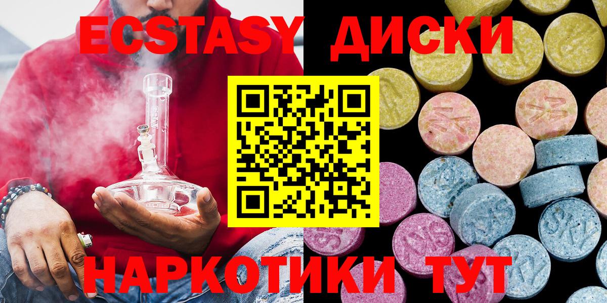 Ecstasy Дубай Ливны