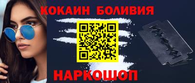 крисы Будённовск