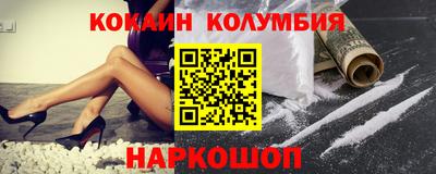 мефедрон Бузулук