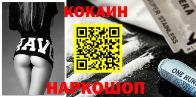 мефедрон Бузулук