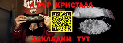 крисы Будённовск