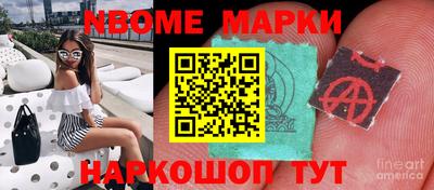 крисы Будённовск