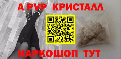 крисы Будённовск