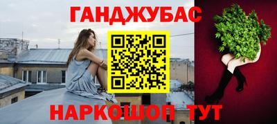 мефедрон Бузулук