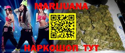 мефедрон Бузулук