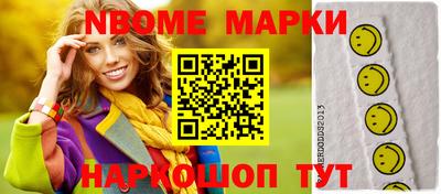 мефедрон Бузулук