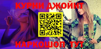 мефедрон Бузулук