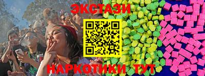 мефедрон Бузулук