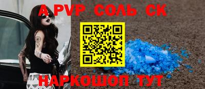 крисы Будённовск