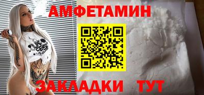 мефедрон Бузулук