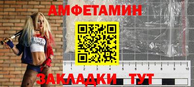 крисы Будённовск