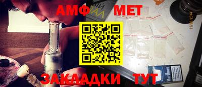 мефедрон Бузулук