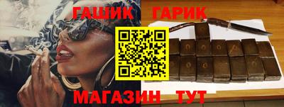 крисы Будённовск