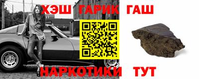 крисы Будённовск
