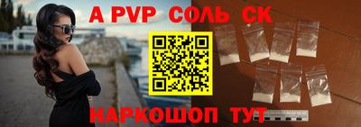 крисы Будённовск