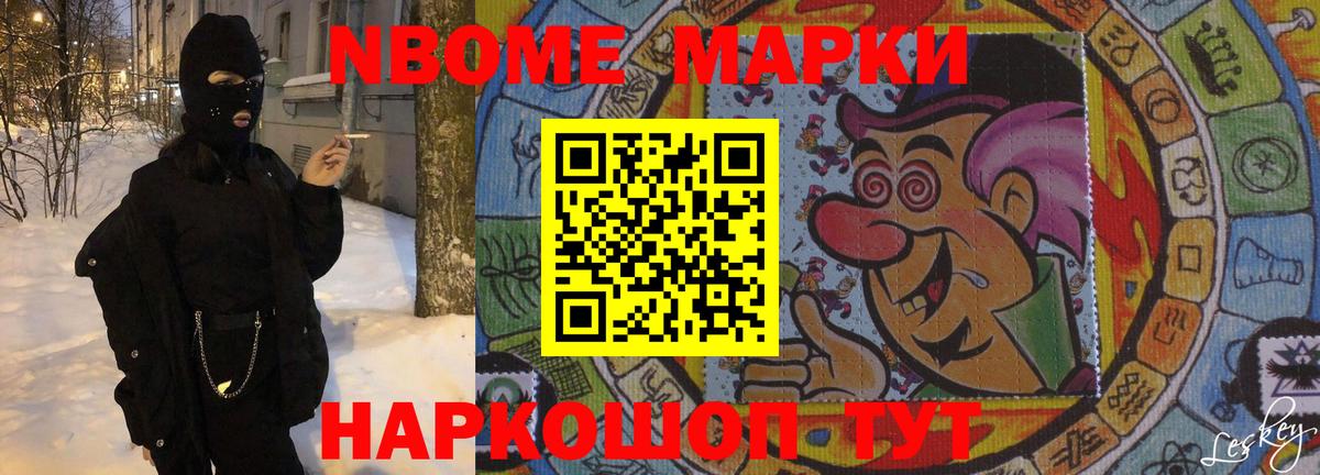 Ливны  МЕГА tor  Лсд 25 экстази кислота  Вход с VPN  LSD-25 экстази кислота 