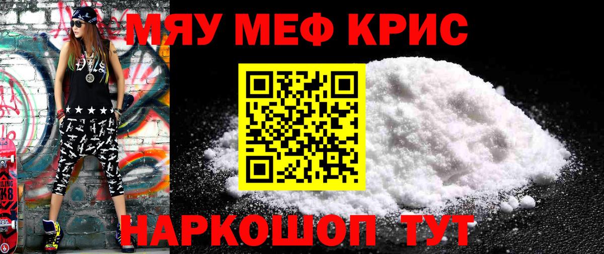 МЯУ-МЯУ мяу мяу  Вход с VPN  МЕФ  МЯУ-МЯУ  МЯУ-МЯУ 4 MMC  Ливны 