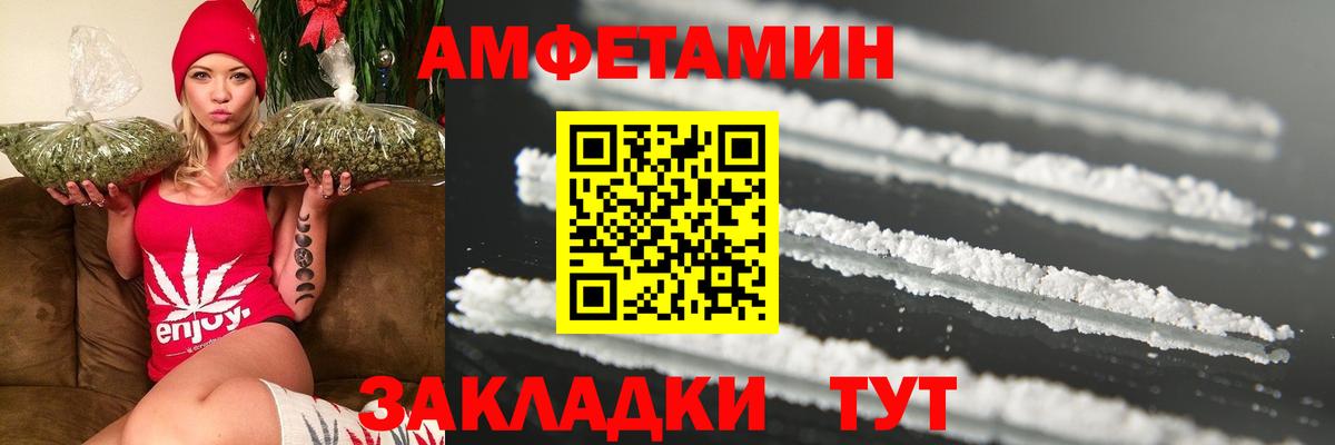 Первитин пудра Ливны