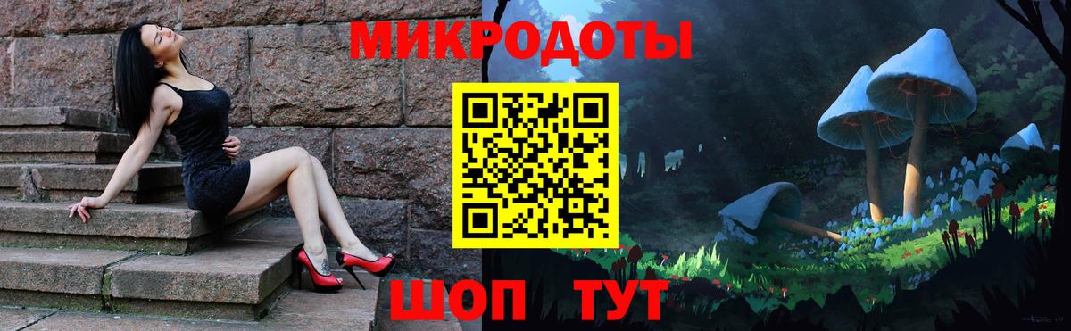 Псилоцибиновые грибы Psilocybine cubensis  Вход с VPN  Ливны 