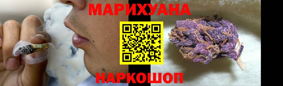 Конопля планчик  Бошки Шишки Ganja  Конопля гибрид  Вход с VPN  Ливны 